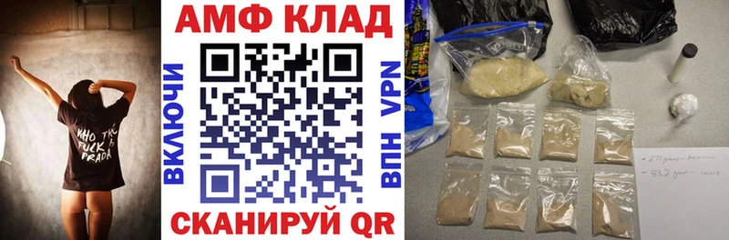 АМФ 98%  Нижняя Тура 