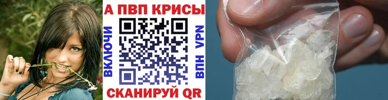 mega ссылка  Нижняя Тура  shop состав  А ПВП СК КРИС 