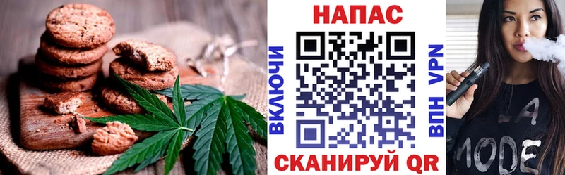 Еда ТГК конопля Нижняя Тура