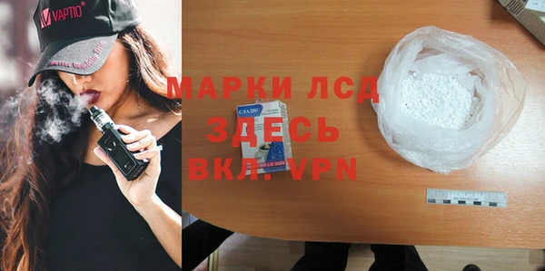 MDMA Premium VHQ Новокубанск