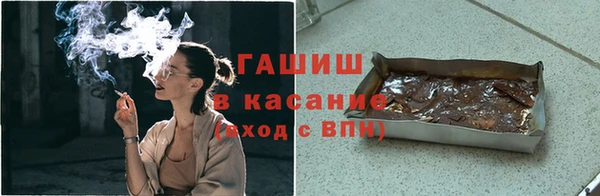 мет Новозыбков
