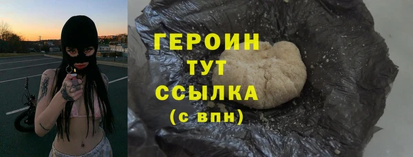 мет Новозыбков