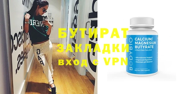 MDMA Premium VHQ Новокубанск