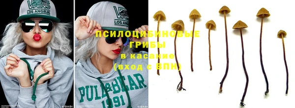 MDMA Premium VHQ Новокубанск