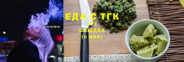 MDMA Premium VHQ Новокубанск