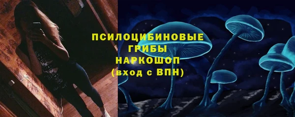 мефедрон VHQ Новодвинск