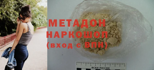 экстази Нязепетровск