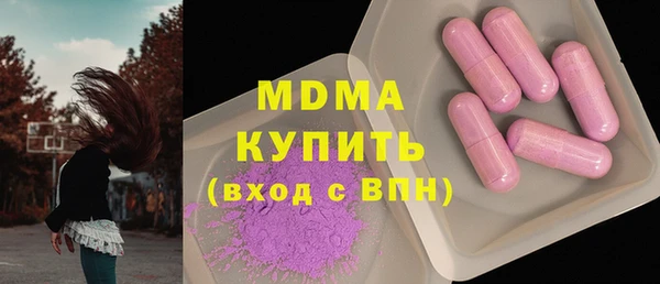 мескалин Нягань