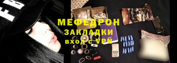 мет Новозыбков