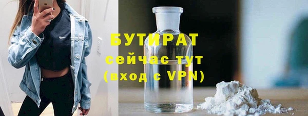 MDMA Premium VHQ Новокубанск