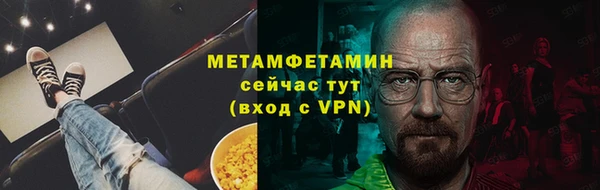 MDMA Premium VHQ Новокубанск