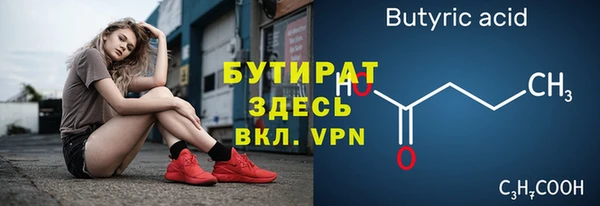 мескалин Нягань