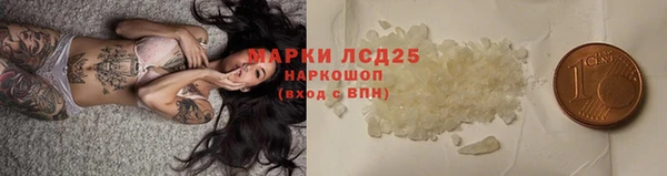 экстази Нязепетровск