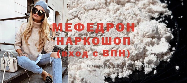 MDMA Premium VHQ Новокубанск