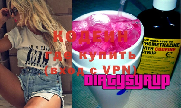 мефедрон VHQ Новодвинск