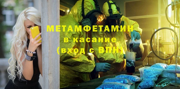 мет Новозыбков