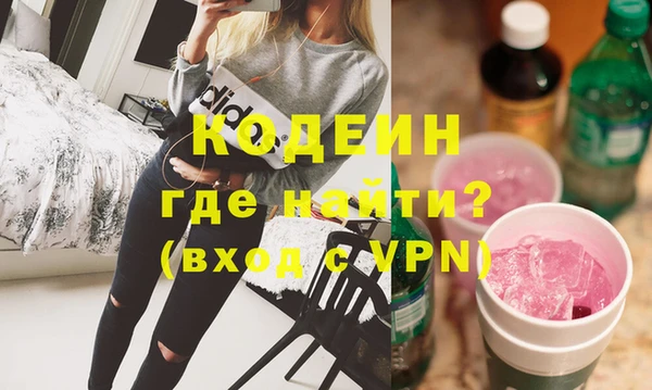 мефедрон VHQ Новодвинск
