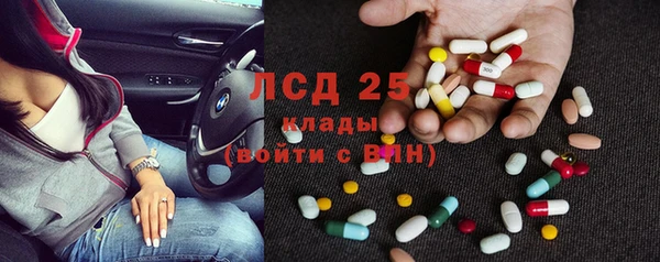 мескалин Нягань