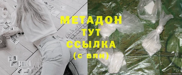 мефедрон VHQ Новодвинск