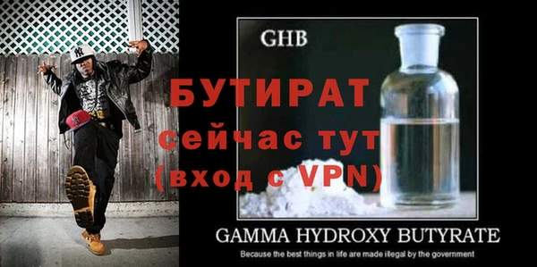 MDMA Premium VHQ Новокубанск