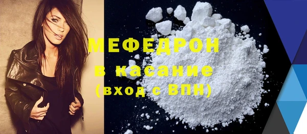 spice Нефтегорск