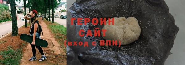 мефедрон VHQ Новодвинск
