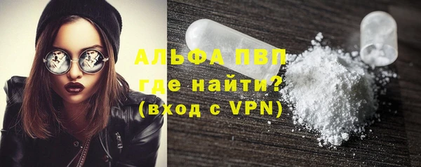 мефедрон VHQ Новодвинск