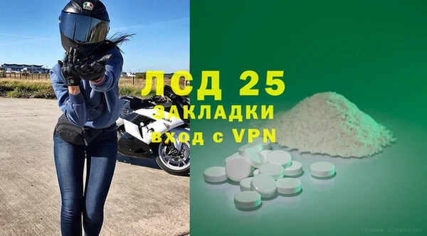 мескалин Нягань