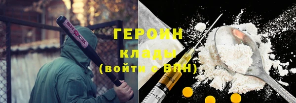 мефедрон VHQ Новодвинск