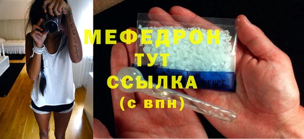 экстази Нязепетровск