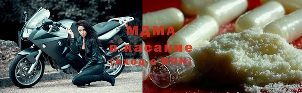 MDMA Premium VHQ Новокубанск