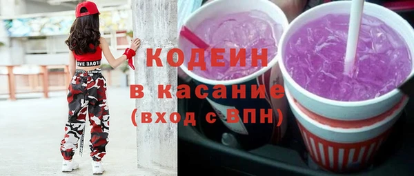 мефедрон VHQ Новодвинск