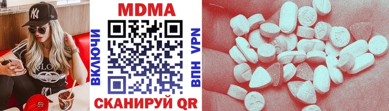 МДМА молли  что такое наркотик  МЕГА вход  Нижняя Тура 