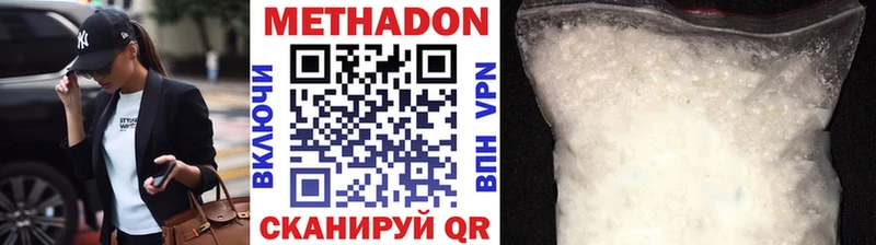 даркнет сайт Нижняя Тура МЕТАДОН кристалл