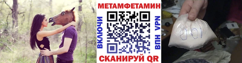 Метамфетамин мет  Нижняя Тура 