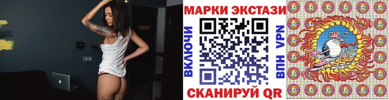 Наркотические марки 1,8мг  blacksprut сайт  Нижняя Тура  что такое  
