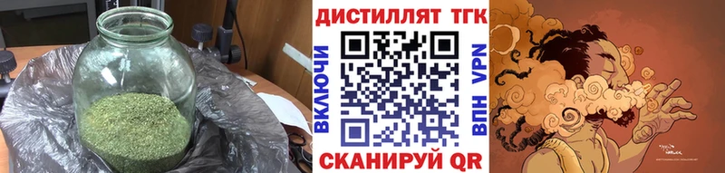 мега онион  Нижняя Тура  Дистиллят ТГК гашишное масло 